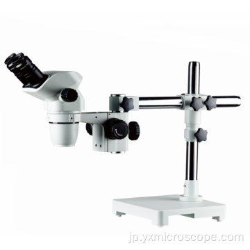 PCB修復のための6.7-45X双眼的はんだ付け顕微鏡